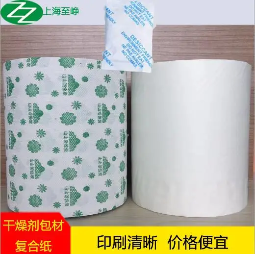 Silica Gel Sachets Desiccant Packing Paper in Roll