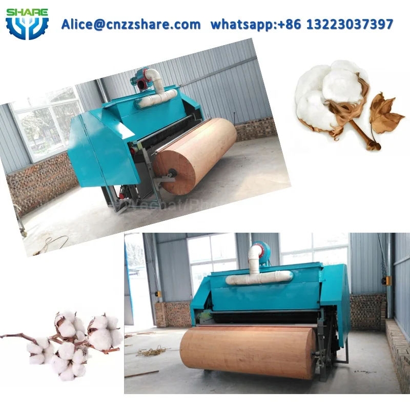 Машина для чистки и кардинга овечьей шерсти и полиэфирного волокна