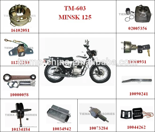 TMMP минский мотоцикл зажигания переключатель [MT-0121-369B2], oem Качество