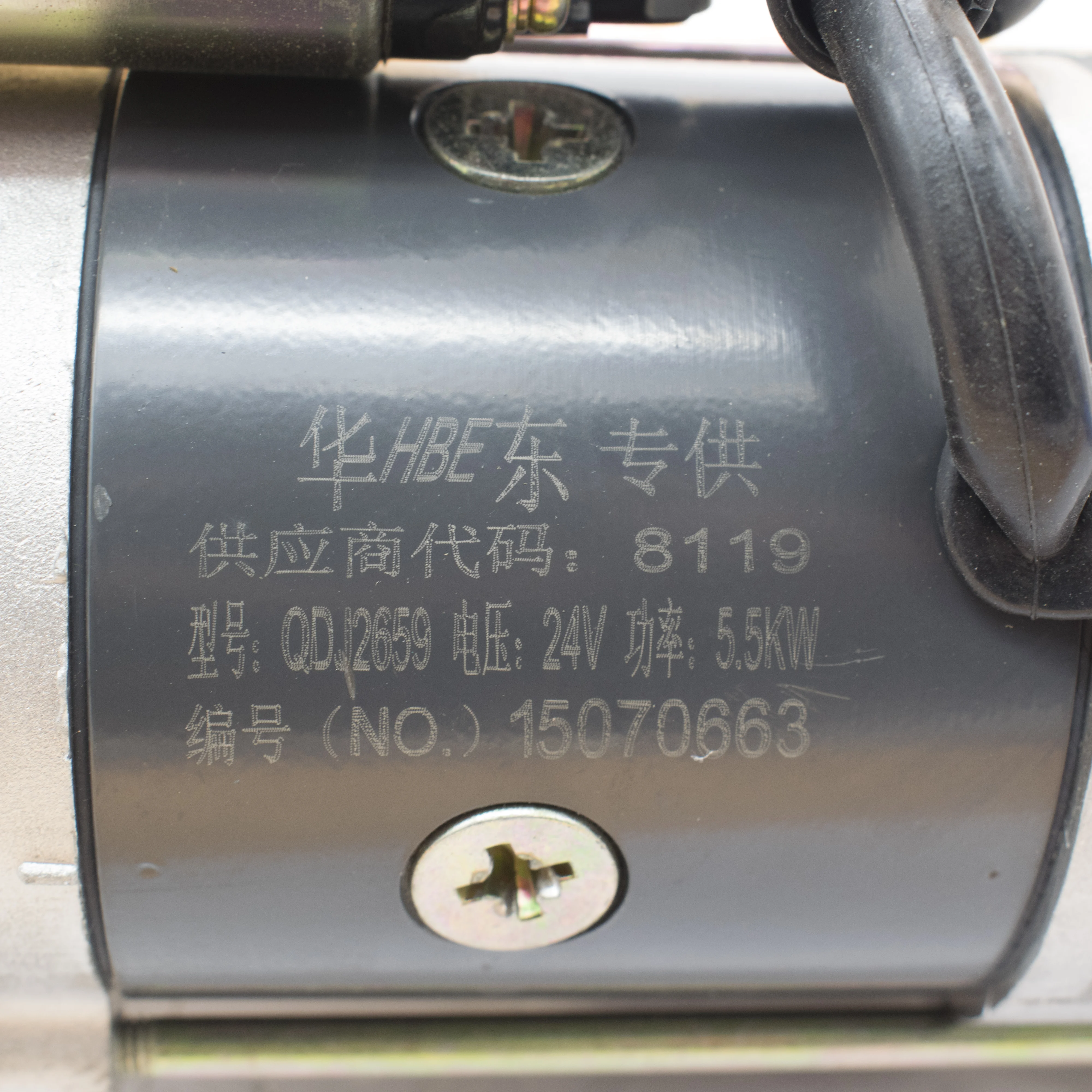  Weifang weichai детали дизельного двигателя стартер для ZH4100 ZH4102