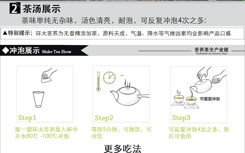 
126g Free Sample Sichuan huantai super-mirco Pure Black Tartary Buckwheat Tea diabetic food 