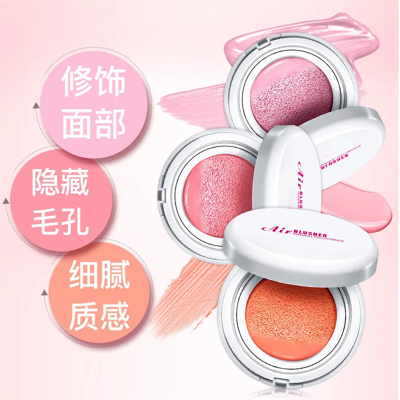 Private label wholesale makeup blush air cushion blush cream