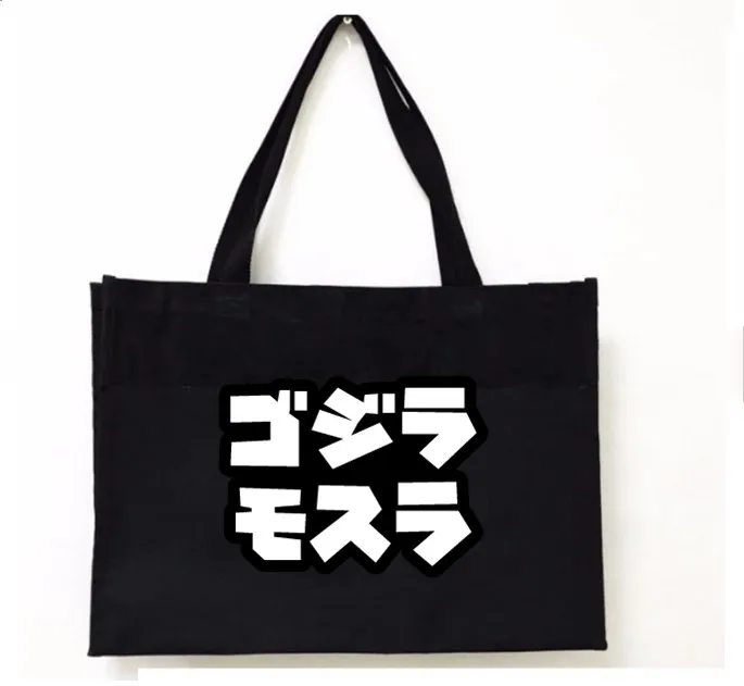 Promotional Shopping Bag Custom Printed Canvas Tote Organic Black Cotton Bag