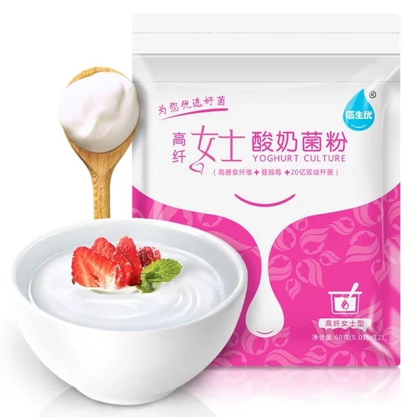 
HALAL High fiber bulgarian yogurt bulk powder culture starter diy yogurt women food 