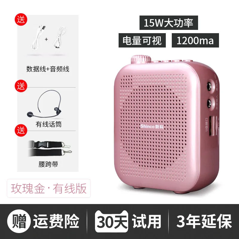 Оригинальный цифровой беспроводной усилитель голоса с высоким качеством звука стабильную работу