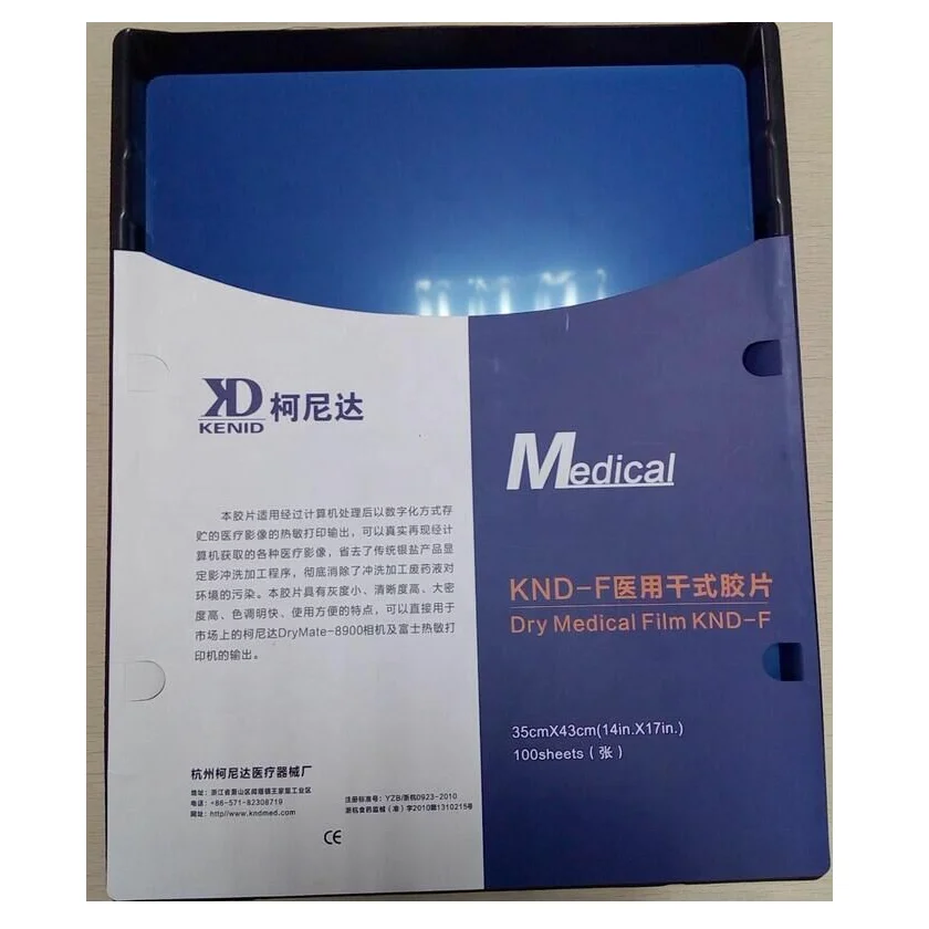 
KND-A/F digit imaging fuji film x 10 used in thermal printer for Medical Diagnosis 