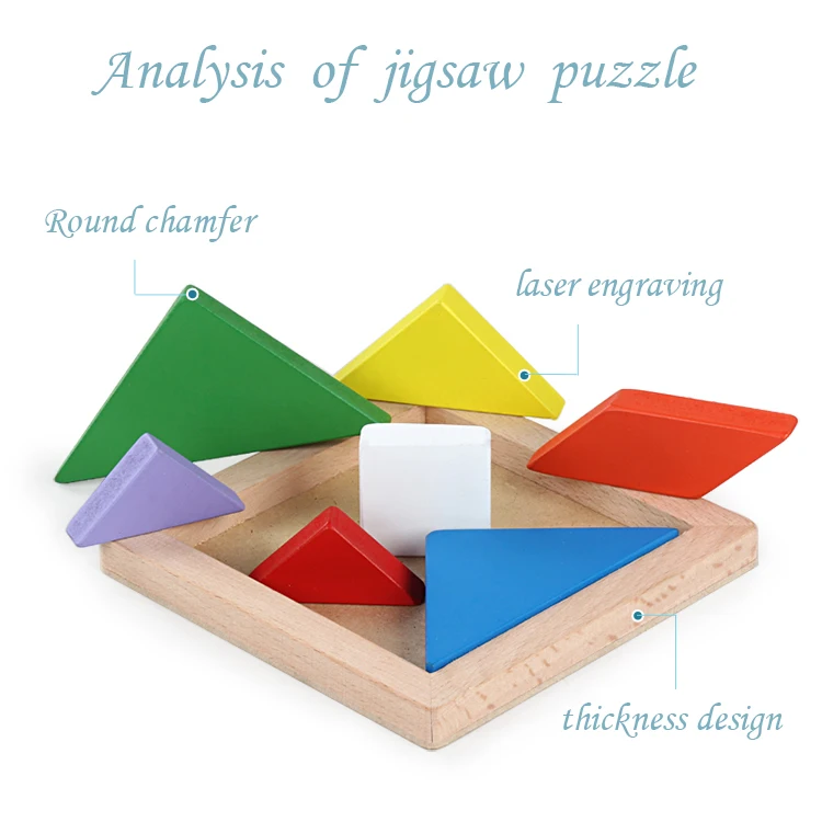 Custom colorful wooden magnetic  tangram puzzle educational toy eva tangram pieces set for kids