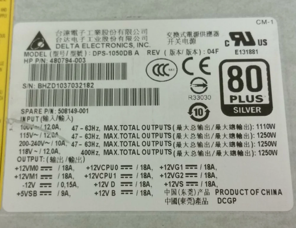 480794-003 508149-001 FOR  HP Z800 Workstation 1250W Power Supply Unit