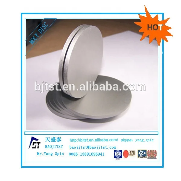 
tungsten disk 99.95% 