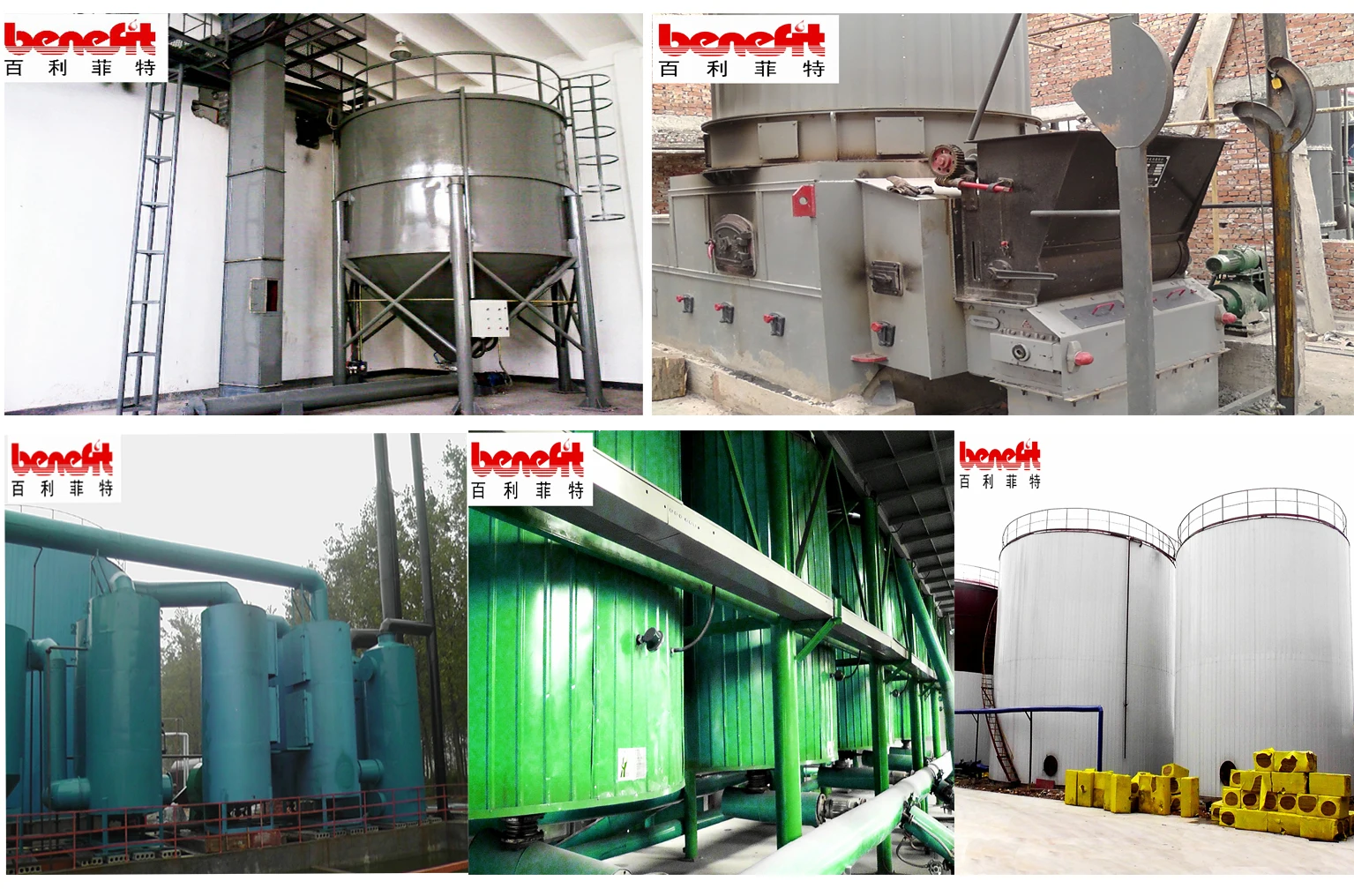 SBS bitumen rolls manufacturing production line --- China manufacturer install overseas