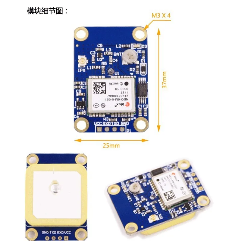 Новая версия GY-NEO6MV2 Контроллер полета GPS модуль с EEPROM MWC APM2.5