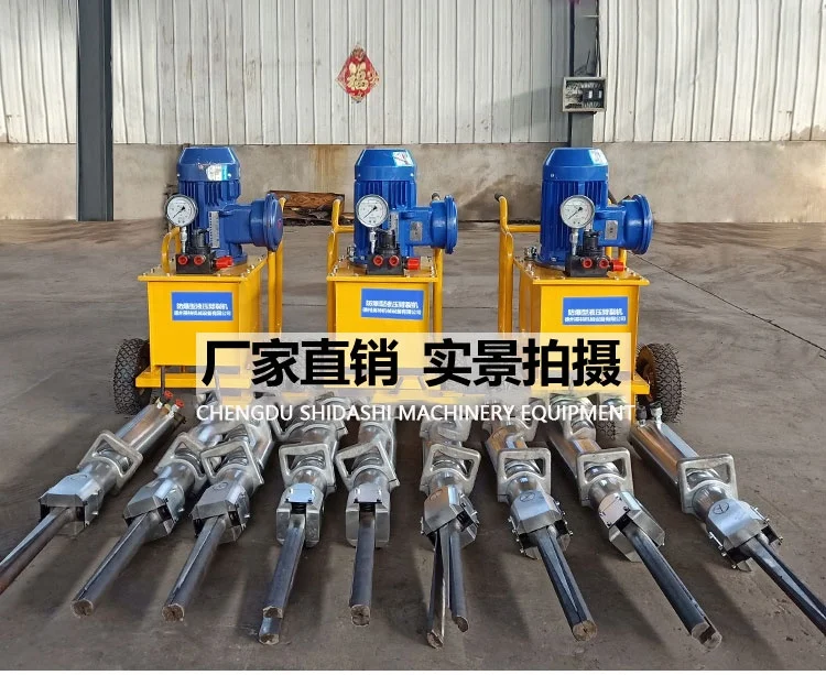 China Manufacturer 4kw Rock Cracker Hydraulic Excavator Rock Splitter Machine for Sale Rock Cracker