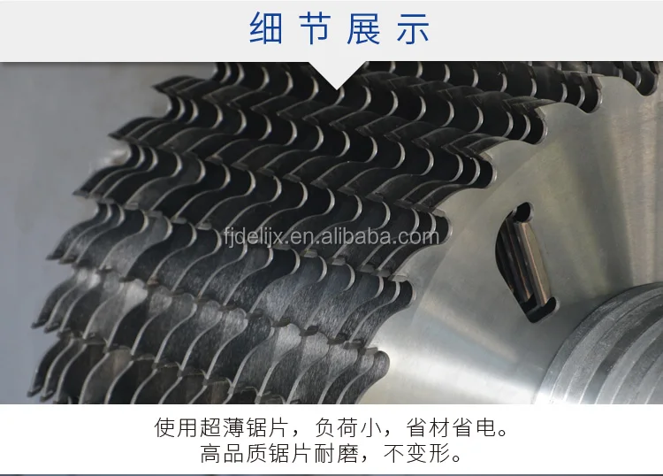 DEALE automatic log multi blade saw machine good quality woodworking machinery cutting saw mill road cutting saw machine