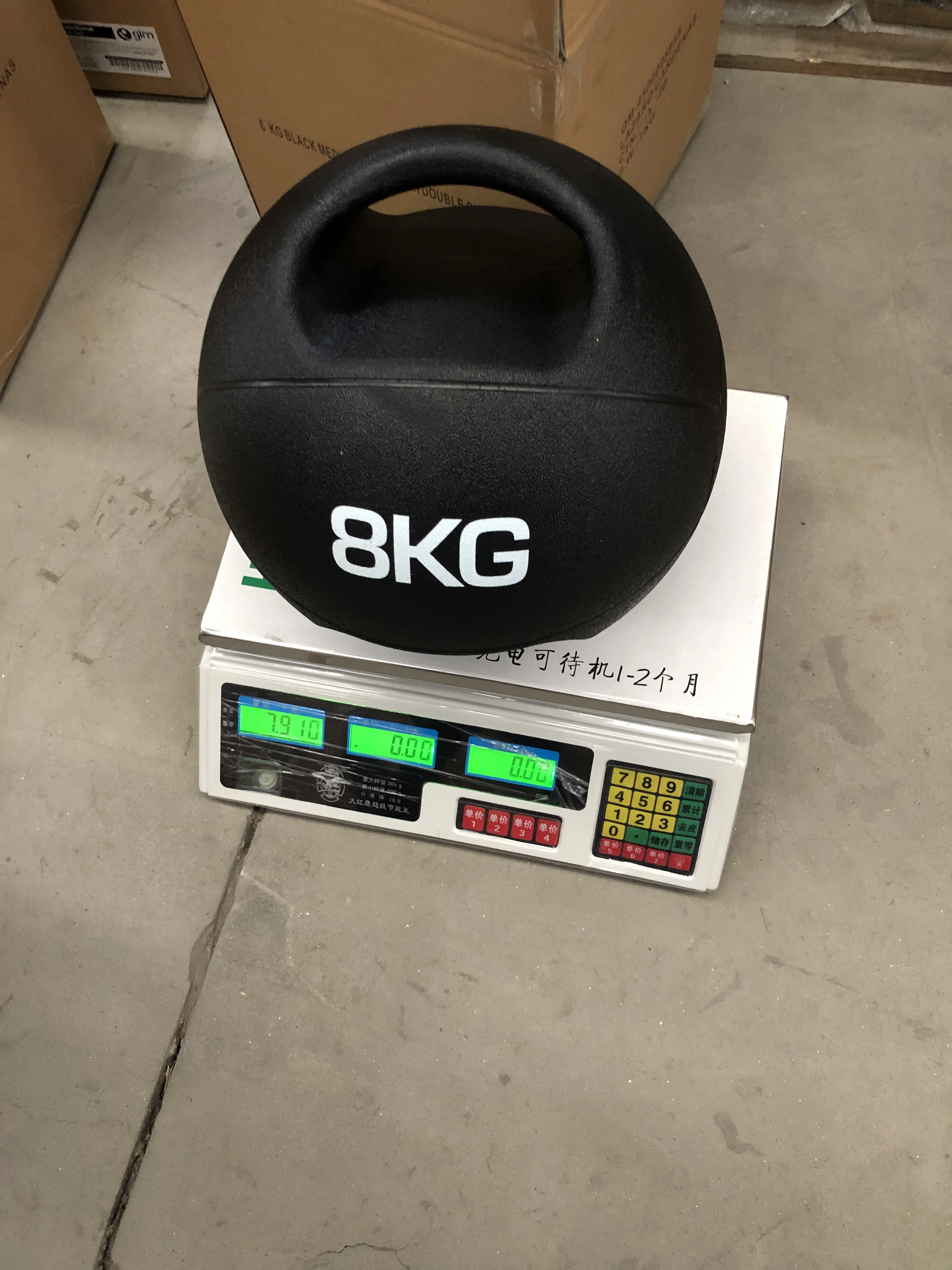 commercial gym fitness exercise balance training Medicine Weight rubber Ball