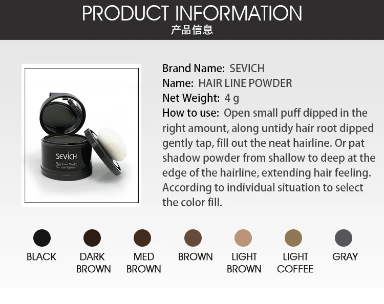 Private Label  Hair Concealer Root Cover Up  7 Colors Hair Powder