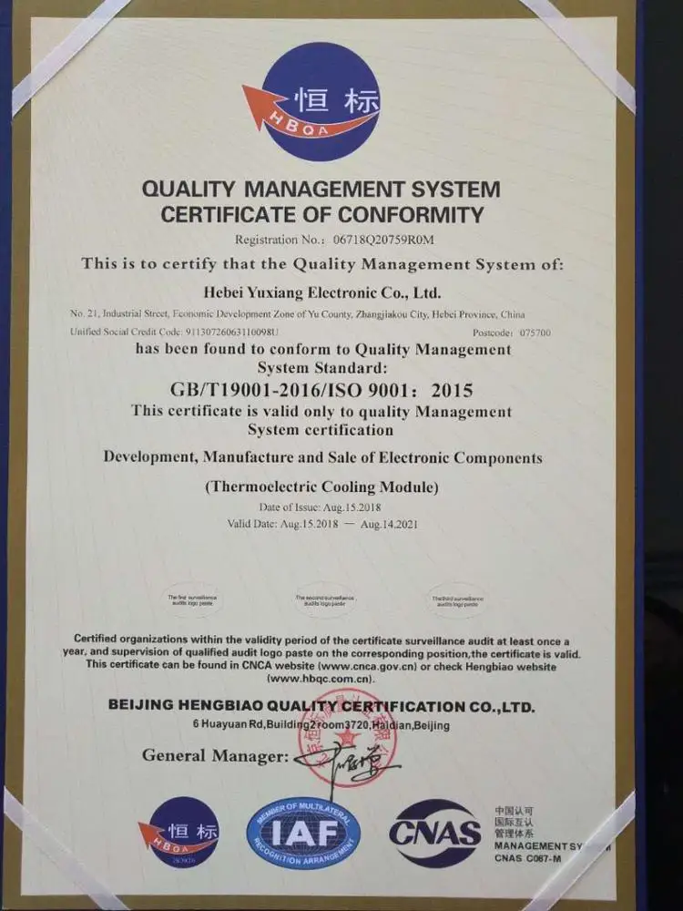 TEC1-26315 Big power thermoelectric tec cooling peltier module