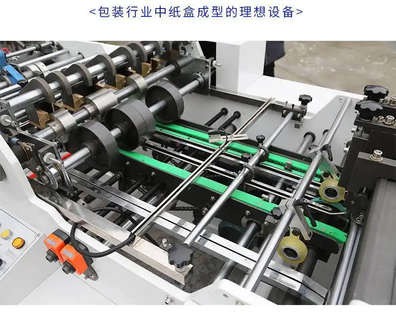 fast food carton hamburger lunch pizza box small making forming gluing machine