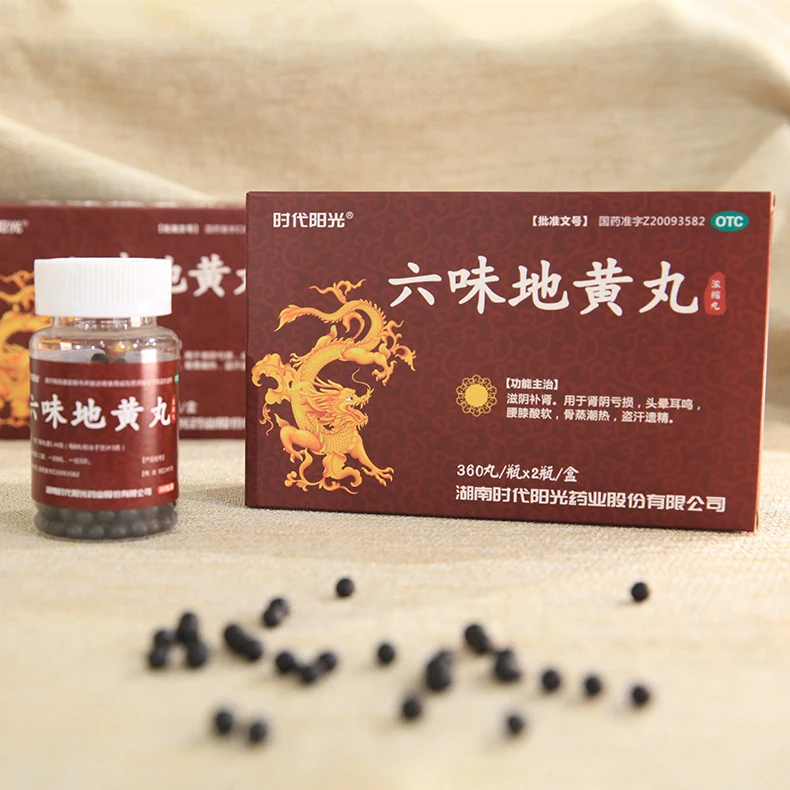 
Liu wei di huang wan herbal supplements medicines for kidney deficiency Aphrodisiac diabetes,spot-fading,aphrodisiac medicine 