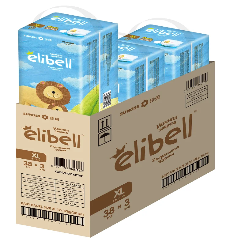 High quality baby choice baby care daily changing diapers pad