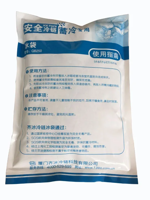 Disposable gel ice packs for shipping and storage ice pack