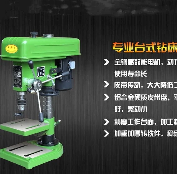 16MM Drilling Table Drilling Machine Industrial High Power 750W 380V