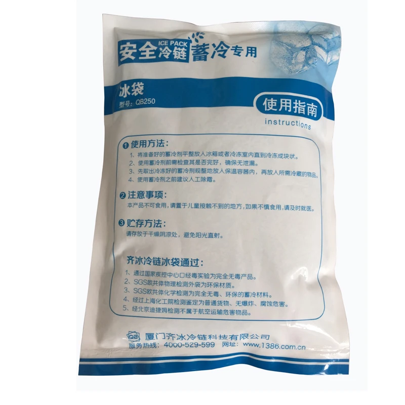Disposable gel ice packs for shipping and storage ice pack