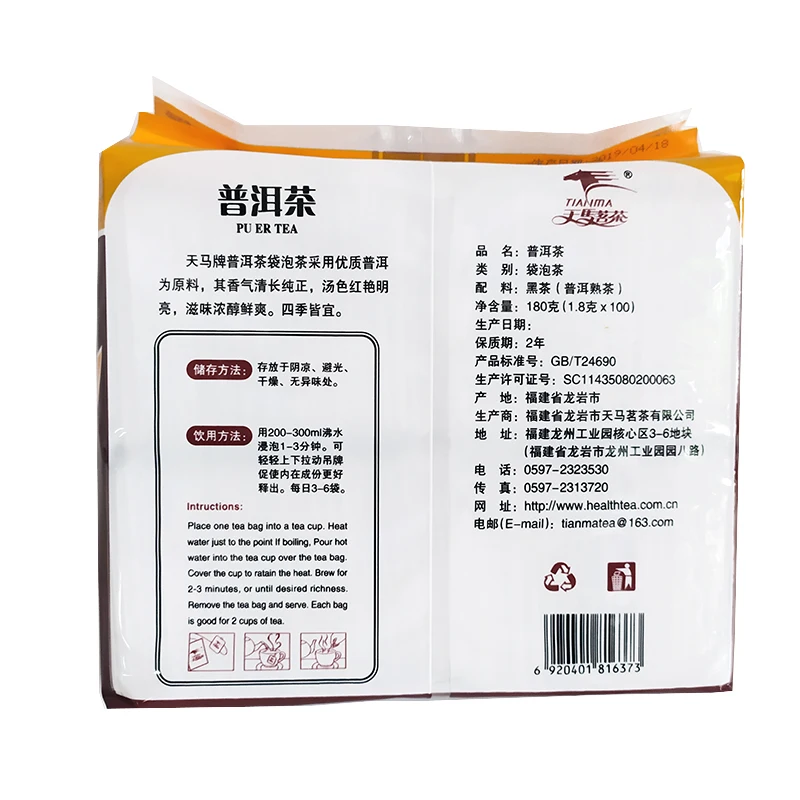 
China Factory 2.0g *100teabags puer tea for restaurant tea Good competitive price 