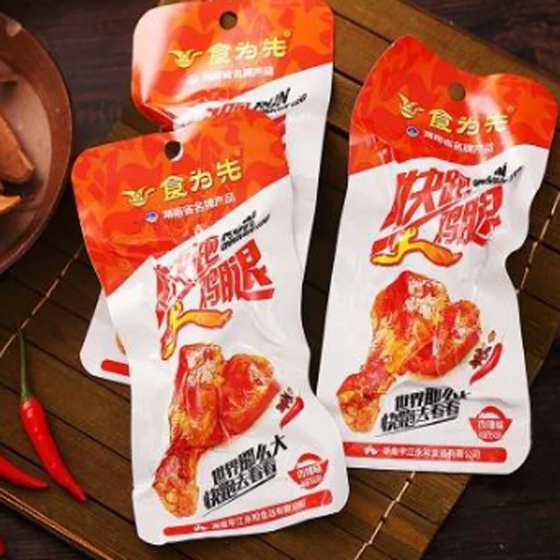  Tea Dried Fruit Sterilization Machine China Sterilizer For Home