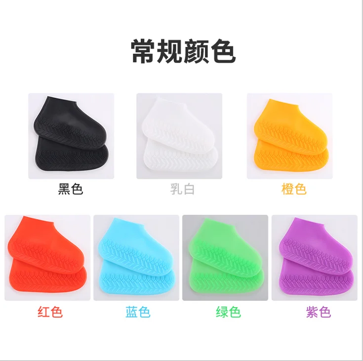 2019 summer amazon hot sell silicone shoe covers/ pocket galoshes rain boots