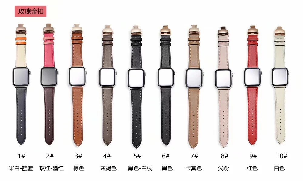 Ремешок для часов из натуральной кожи с застежкой-бабочкой Apple iWatch