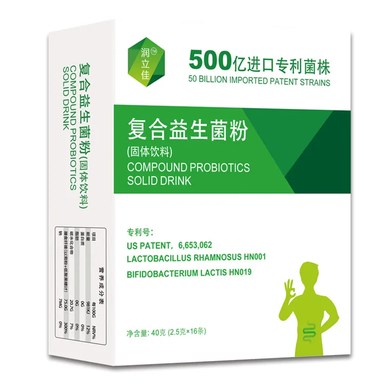 health supplement probiotics private label solid drinks beverages probiotics oem lactobacillus probiotics powder