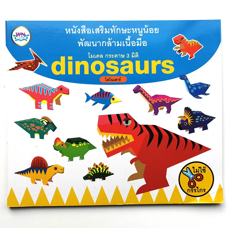 Wholesale handmade custom  color sorigami paper Diy folded 5 design set for kids