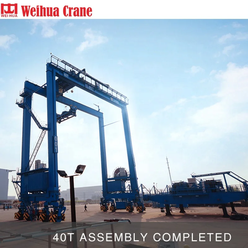 Weihua Mobile Rubber Tyred Container 20t 35t 40t Price 20 Ton Suspension Overhead Gantry Crane And Bridge Gantry Crane