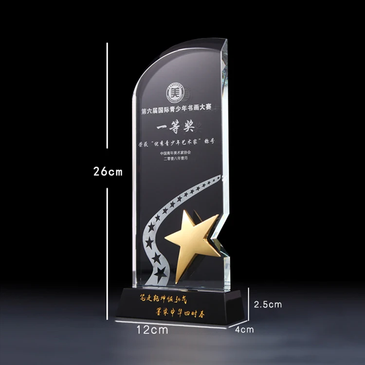 
custom crystal trophy star award 
