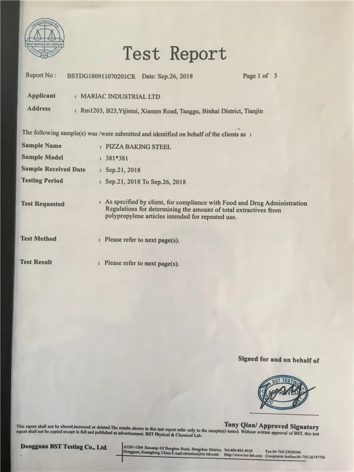 Amazon hot sale carbon steel baking steel, pizza baking steel, pizza steel