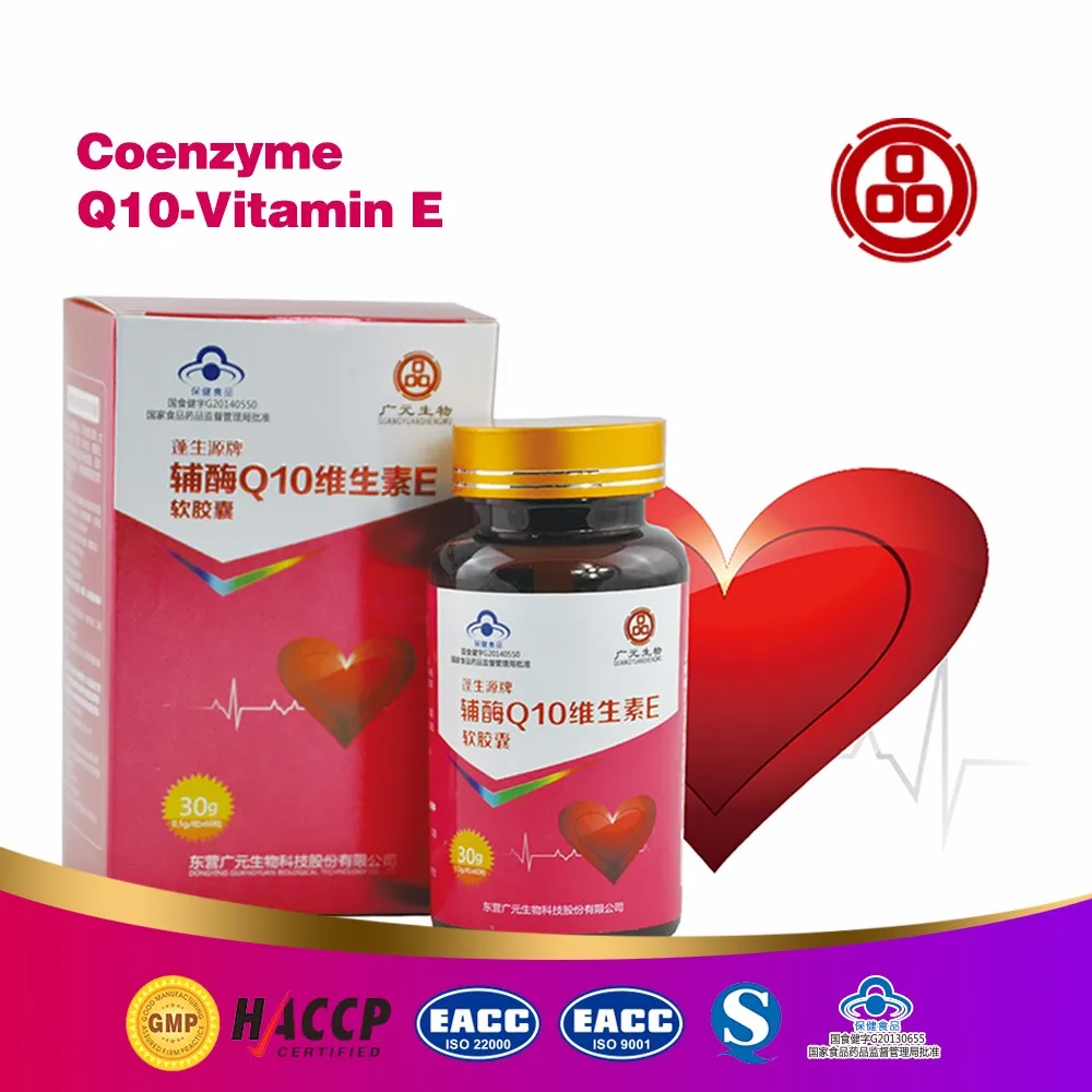 
Coenzyme Q10 Bulk Coenzyme Q10 Softgel Coenzyme Q10 CoQ10 Capsules 