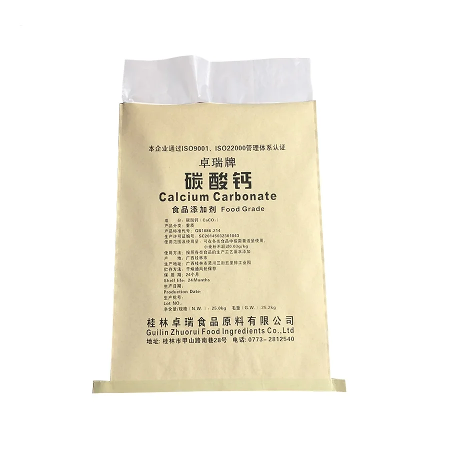 paper laminated pp bag with HDPE liner