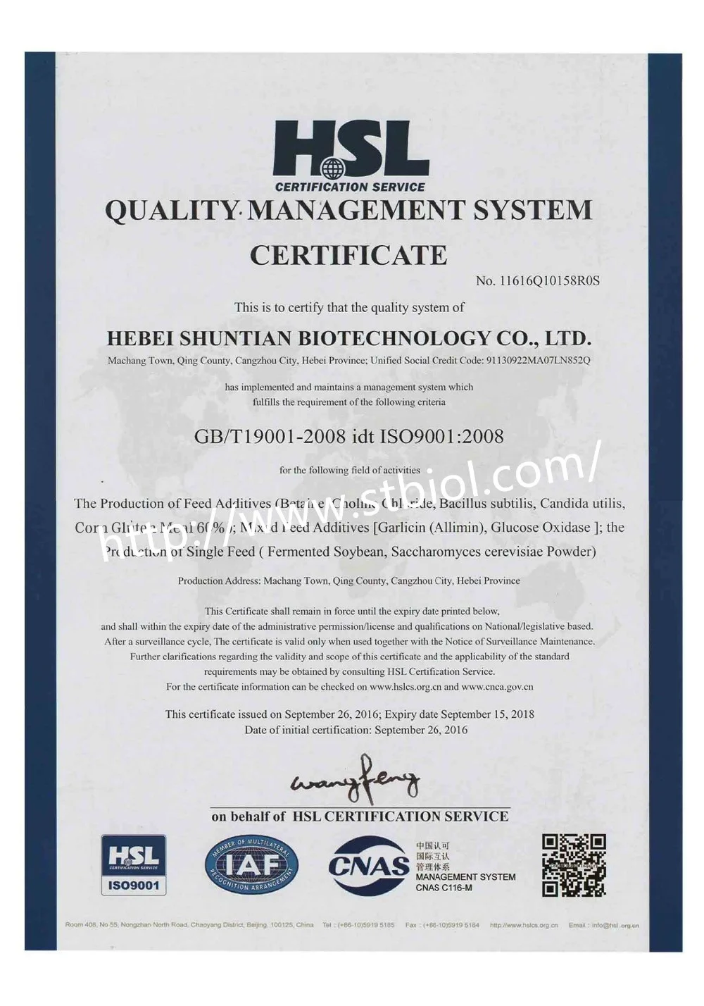 China Factory Feed Grade Nutritional yeast as Raw Material For Pet Food