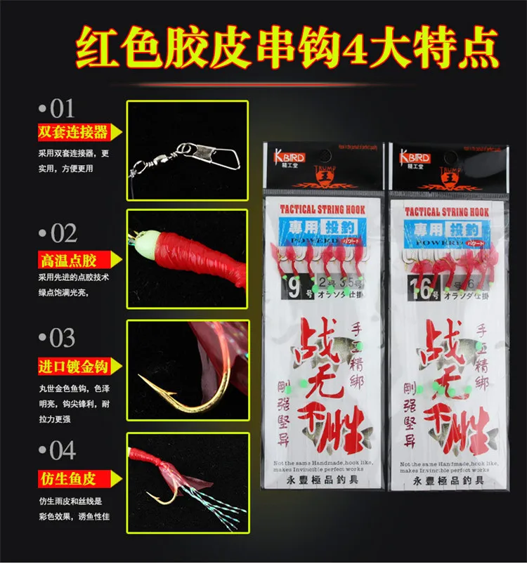 maruseigo golden colour different sizes hairtail high carbon steel fishing hooks