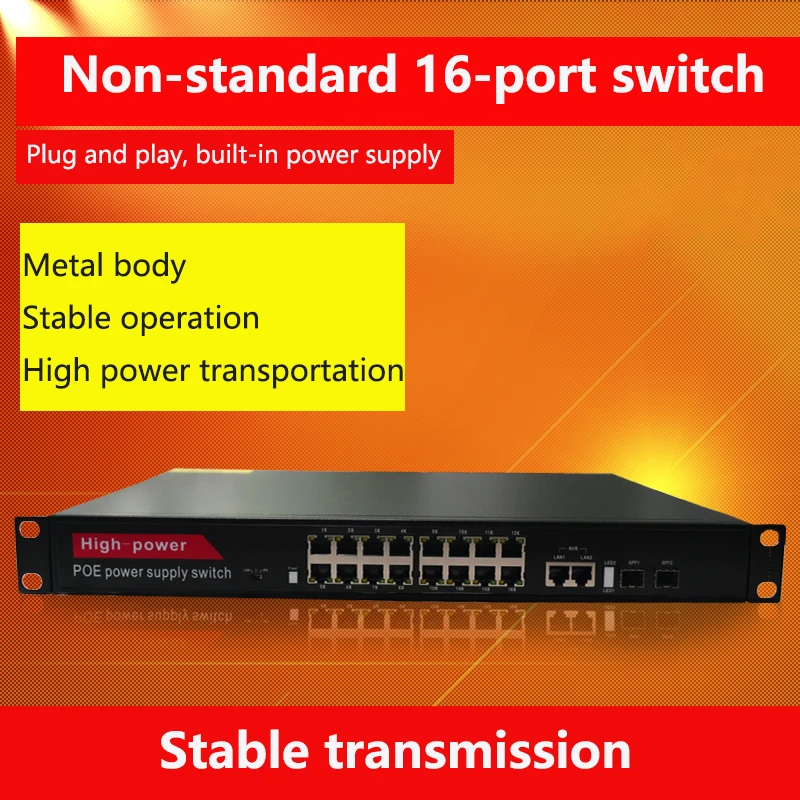 PANDUN Non-standard 20(16+4) port POE switch Gigabit network power supply 24V monitoring network switch with 2 optical ports