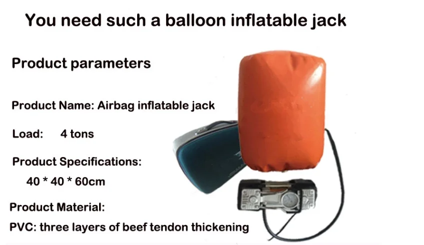 NEW ARRIVAL 3 Ton Exhaust Air Jack And Inflatable jack ( CE certificate )
