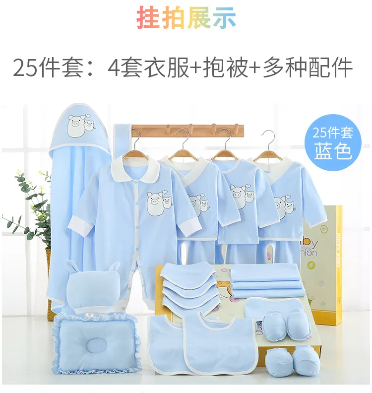 YQ22 New Born Baby Gift Set Cotton Babies Clothings Sets
