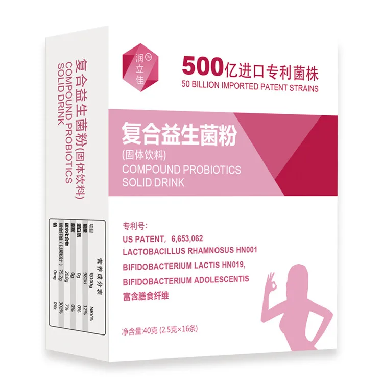 health supplement probiotics private label solid drinks beverages probiotics oem lactobacillus probiotics powder