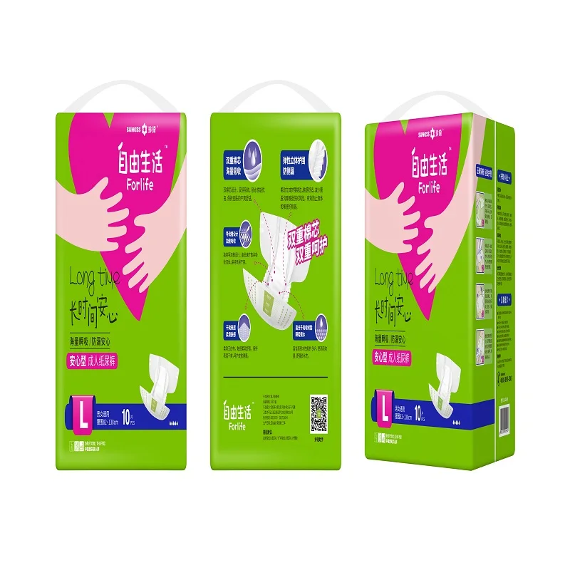 japense comfortable abdl premium feel free adult diaper for elderly