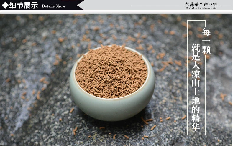 
126g Free Sample Sichuan huantai super-mirco Pure Black Tartary Buckwheat Tea diabetic food 