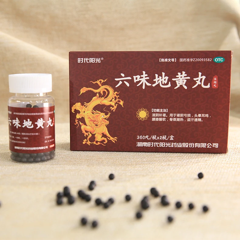 
Liu wei di huang wan herbal supplements medicines for kidney deficiency Aphrodisiac diabetes,spot-fading,aphrodisiac medicine 