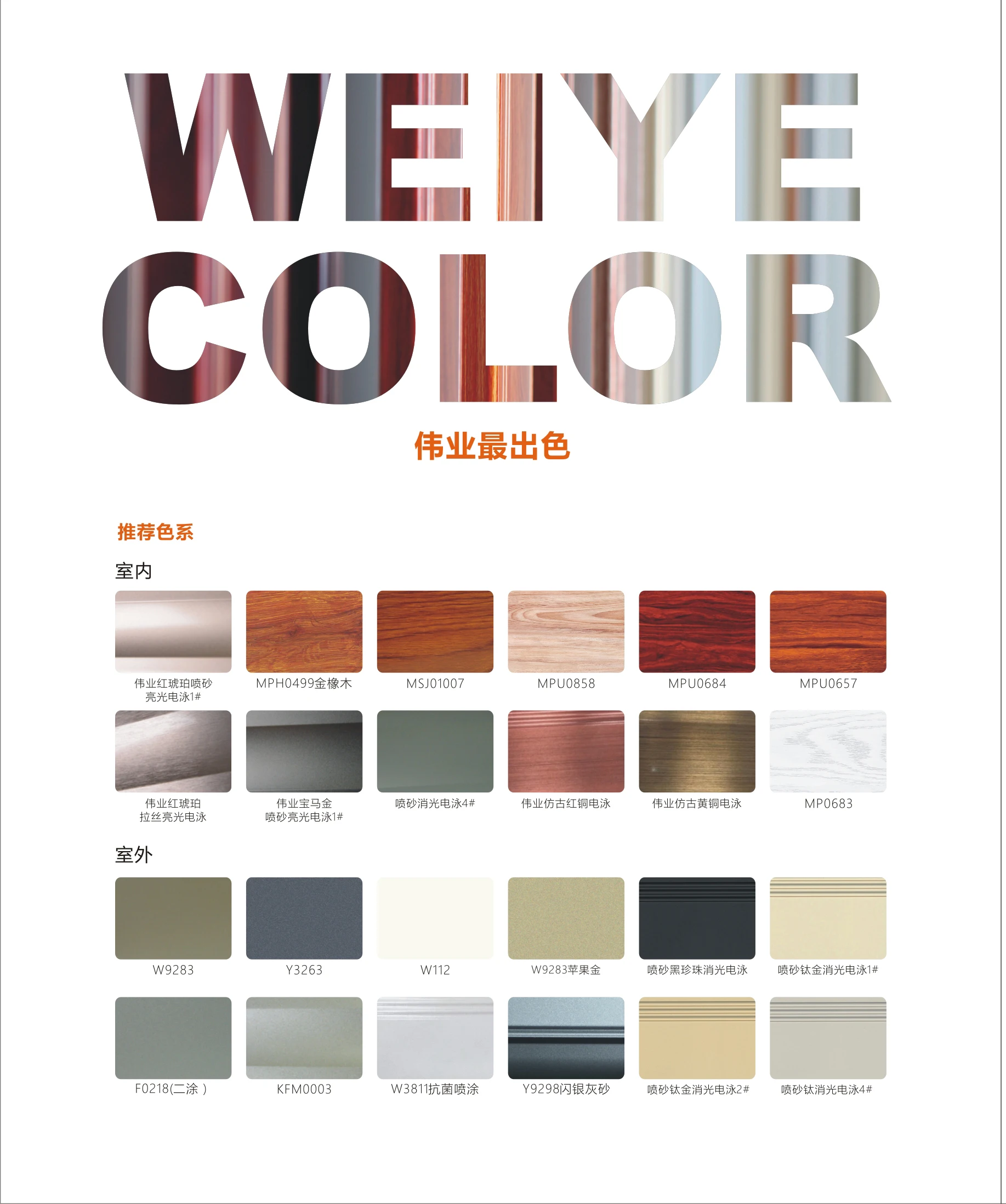 Multi-Style design single glass aluminium curtain wall profile