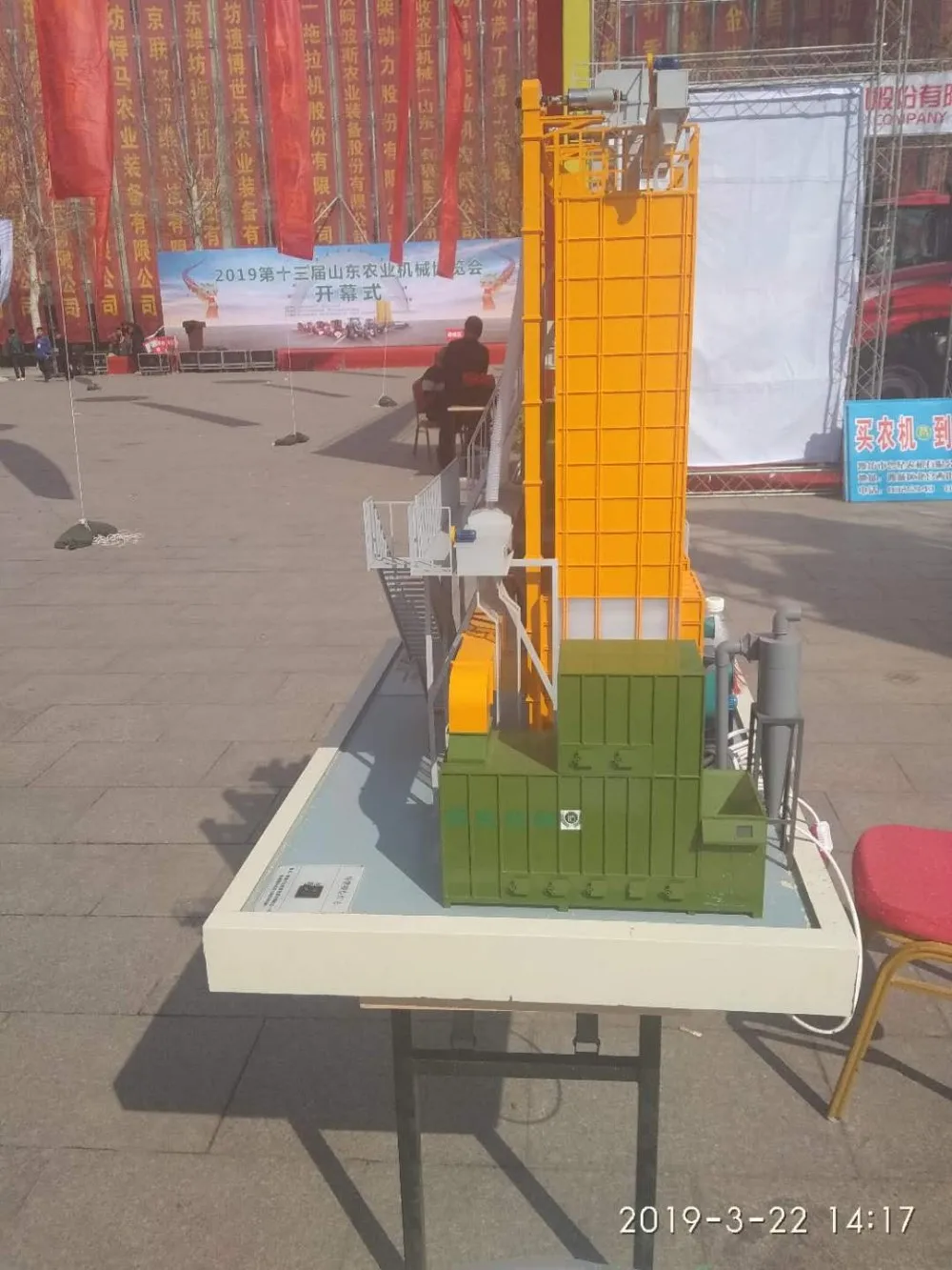 
15 Tons Per Batch Paddy Dryer 