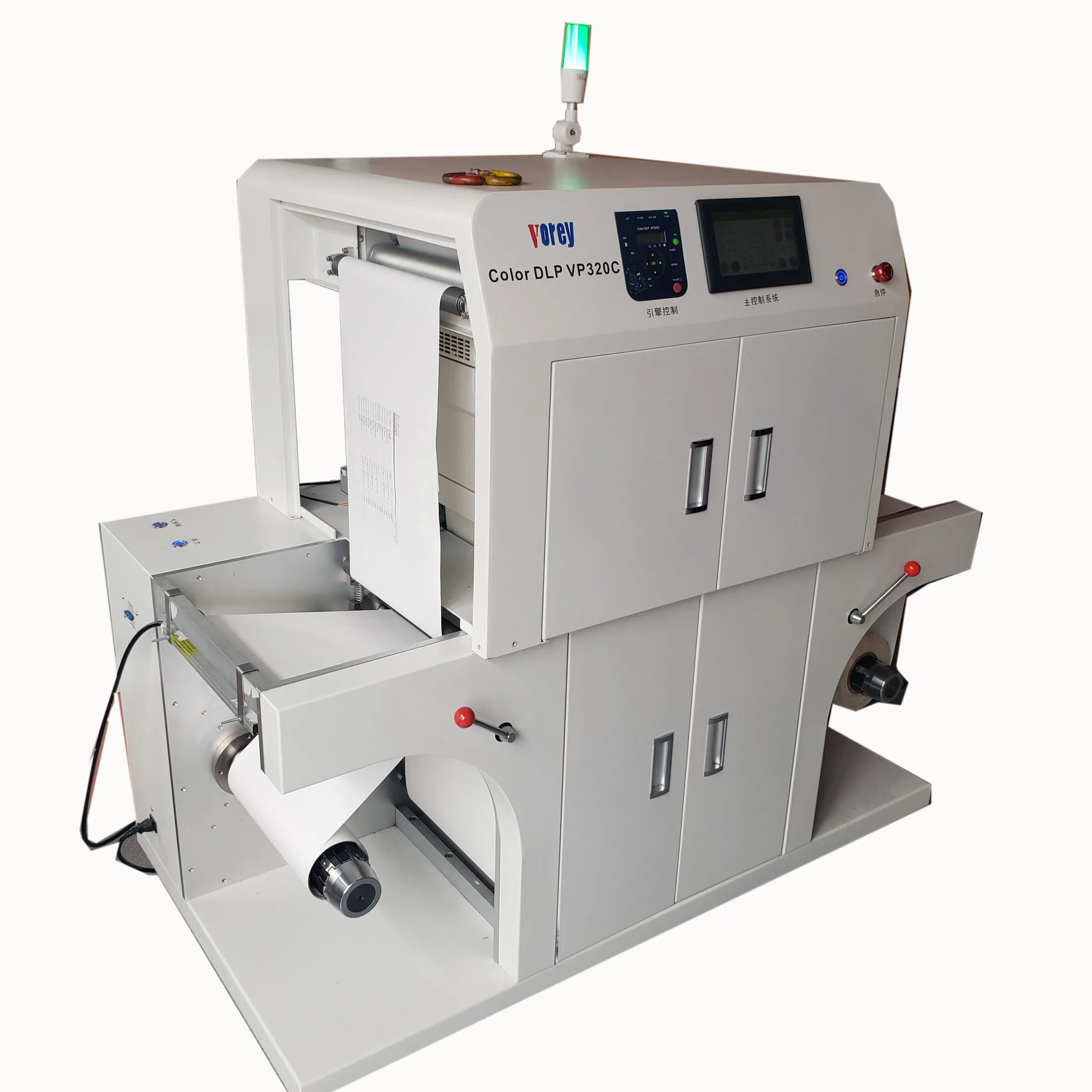 
Color DLP VP320C Digital Label Printer Printing Machine For Sticker, PP, PET, PE 