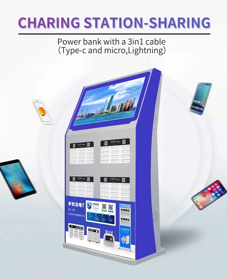 Innovation Power Bank Rental Charging Station 48 pieces